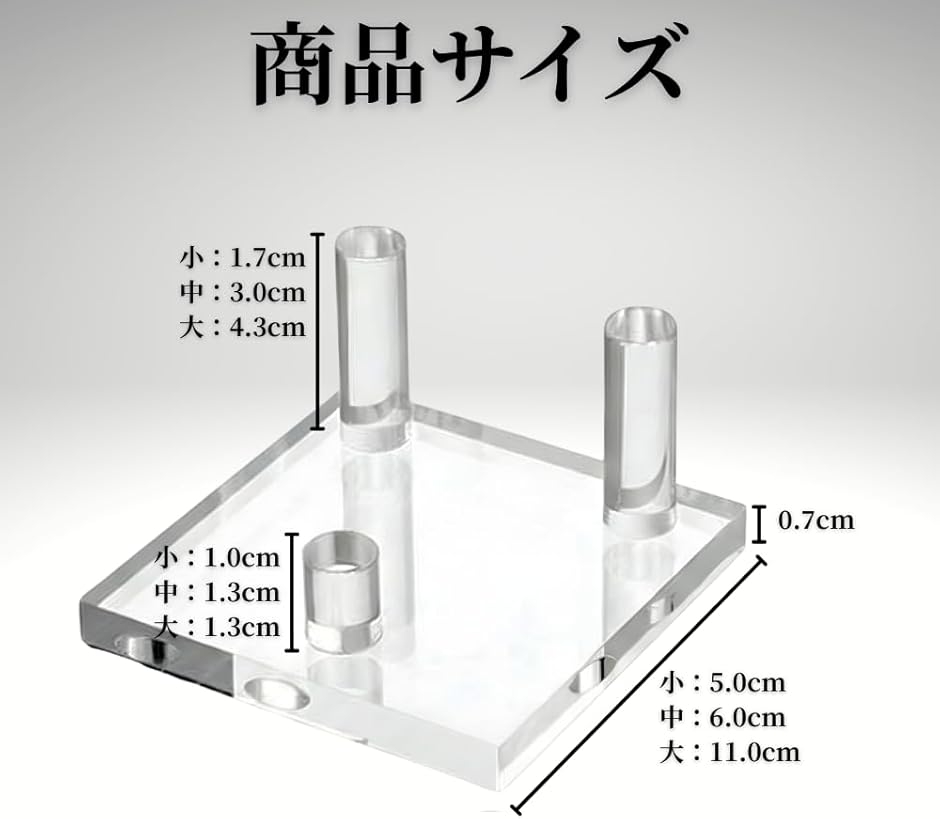 鉱物 鉱石 標本 展示 スタンド 4個セット 魅力を引き出す アクリル