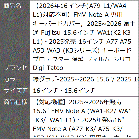 mmさま専用ページ 60-9796-89 daitobino（旧ぴたこん）インクジェット用ラベル 光沢