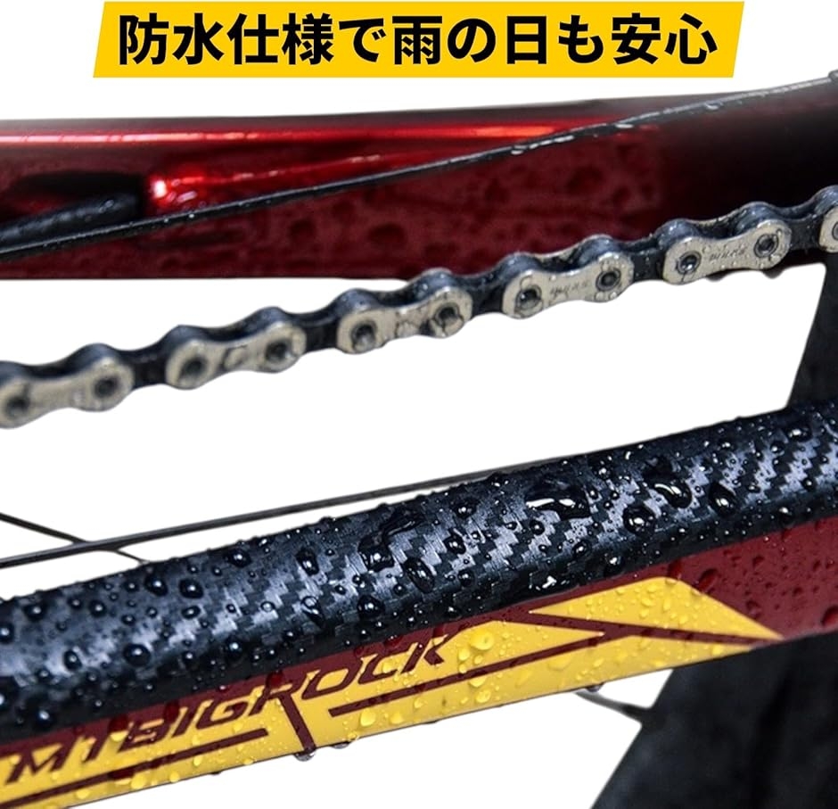 ロードバイク ステッカー フレームプロテクター 保護フィルム 自転車 