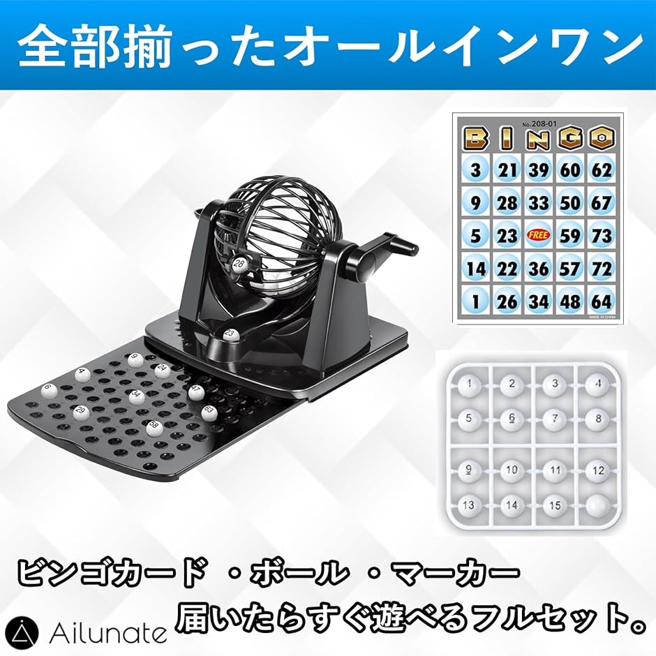 ビンゴゲーム ビンゴカード20枚入り ビンゴマ...の詳細画像3