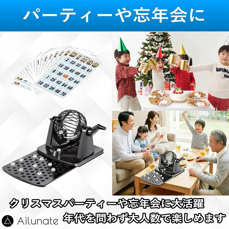 ビンゴゲーム ビンゴカード20枚入り ビンゴマ...の詳細画像4