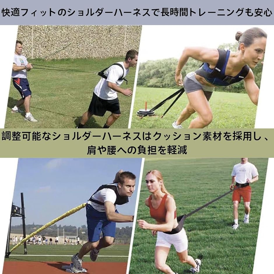 パワーハーネス アジリティ レジスター スピー...の詳細画像1