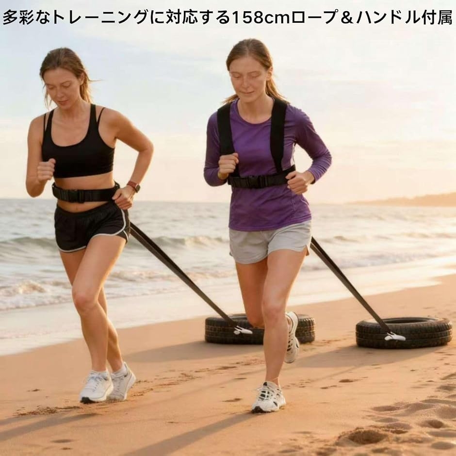 パワーハーネス アジリティ レジスター スピー...の詳細画像2