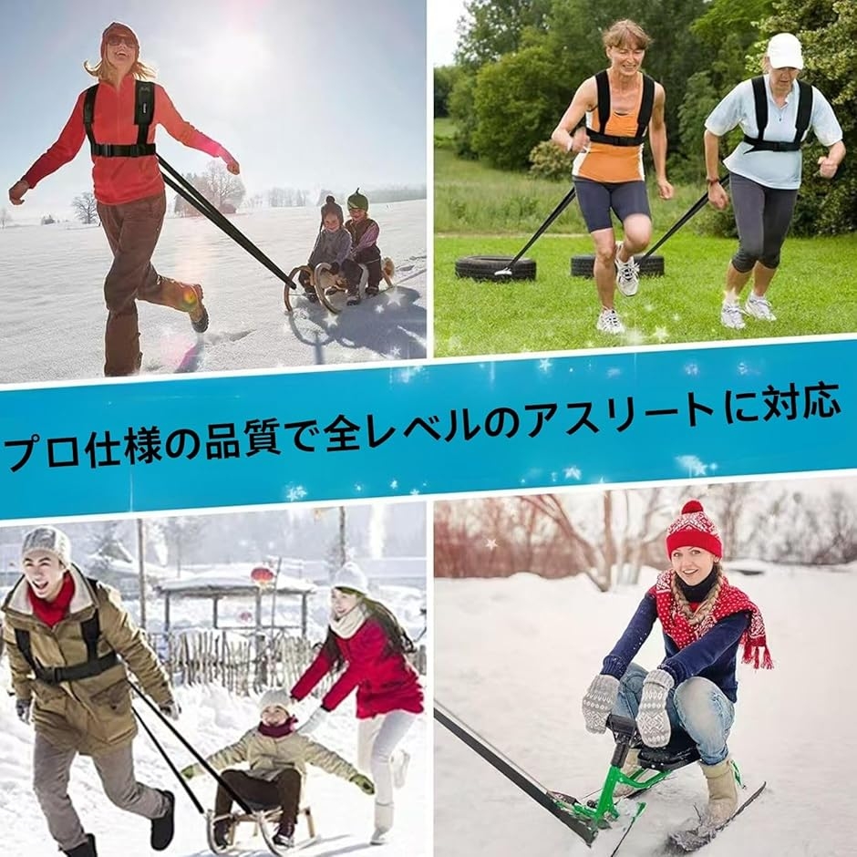 パワーハーネス アジリティ レジスター スピー...の詳細画像4