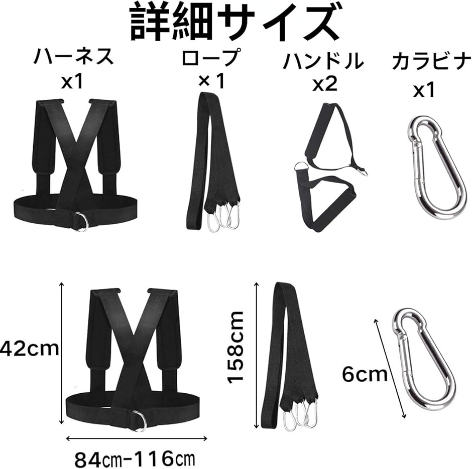 パワーハーネス アジリティ レジスター スピー...の詳細画像5
