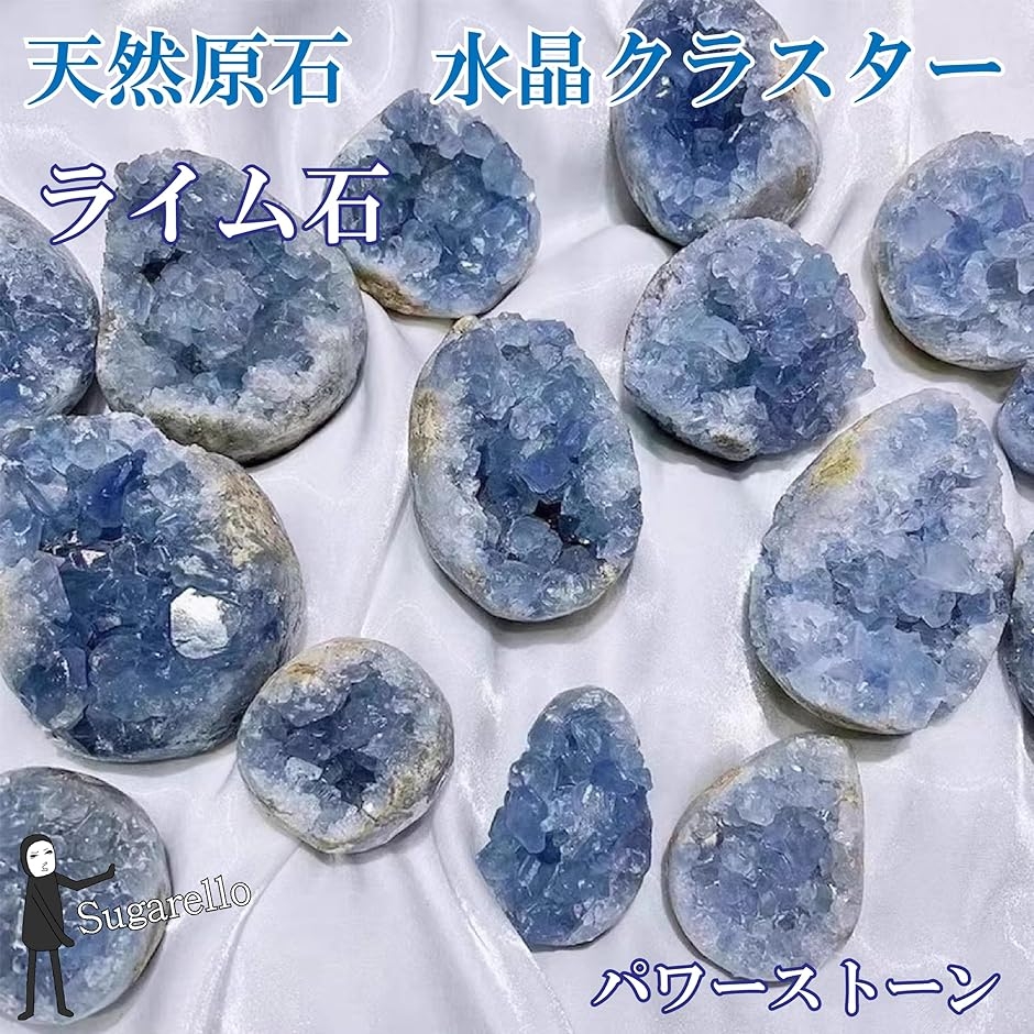 水晶 天然 本物 原石 クラスター 白結晶 クリスタル 石英 採れたて 無