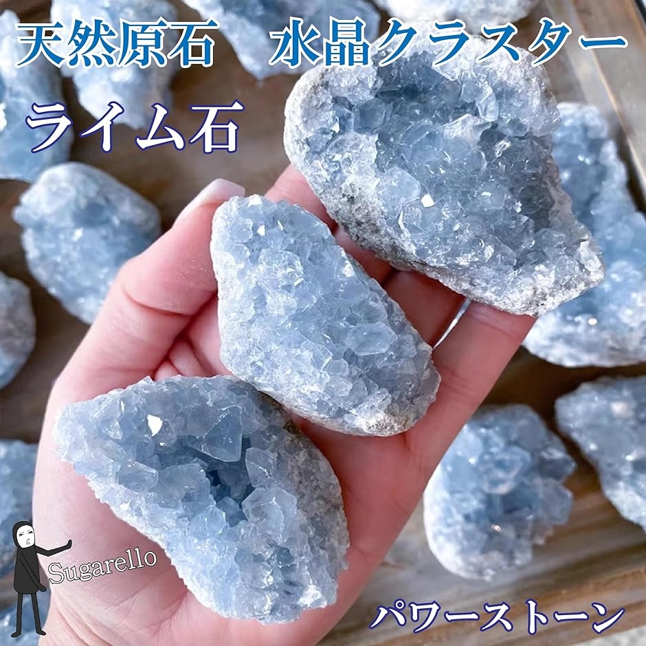 水晶 天然 本物 原石 クラスター 白結晶 クリスタル 石英 採れたて 無