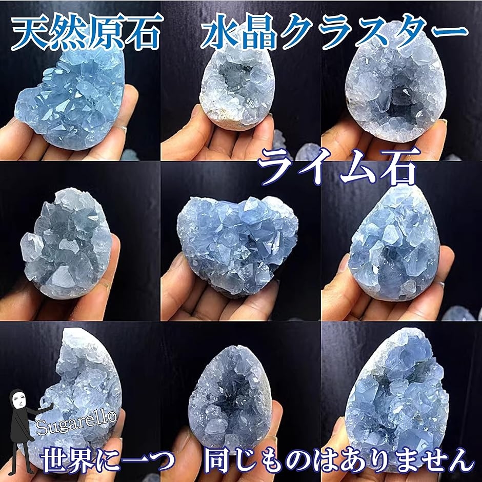 天然鉱物標本 白水晶クラスター 原石 鑑賞石 天然石 美結晶 木箱付 1220g 水晶 天然 本物 原石 クラスター 白結晶 クリスタル 石英 採れたて 無