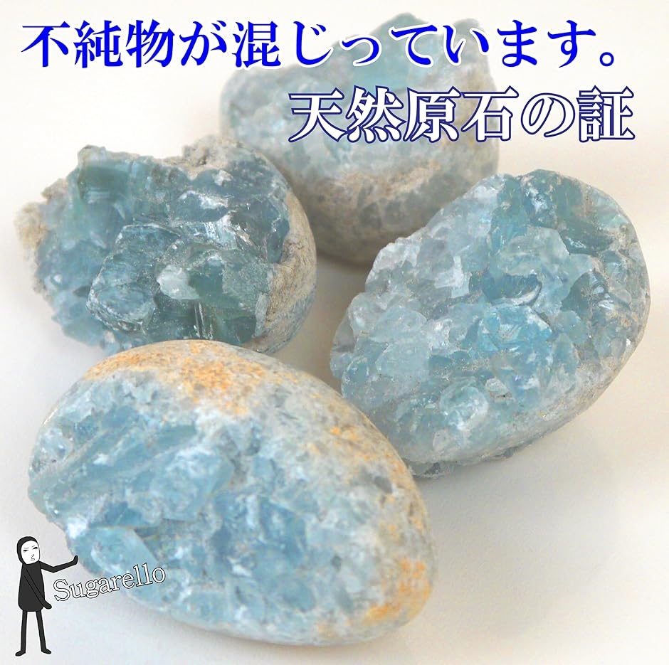 水晶 天然 本物 原石 クラスター 白結晶 クリスタル 石英 採れたて 無