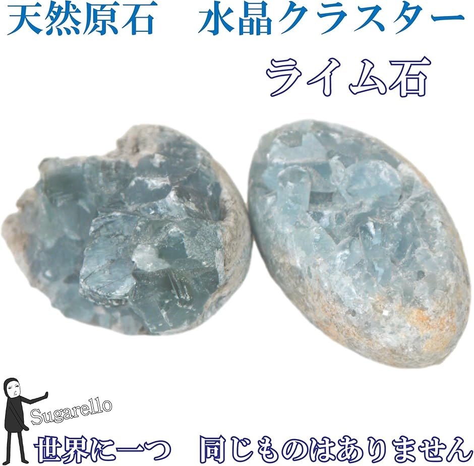 水晶 天然 本物 原石 クラスター 白結晶 クリスタル 石英 採れたて 無