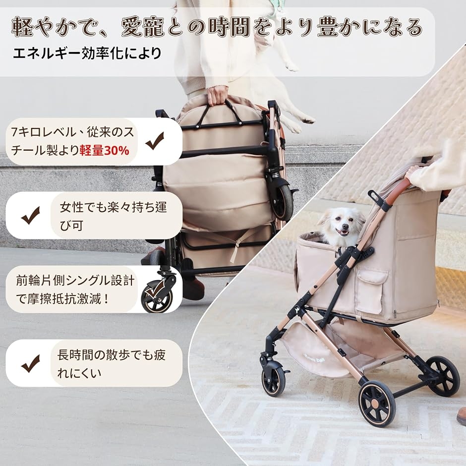 totoro ball（ペットカート）｜犬用品 | ペット用品、生き物 の