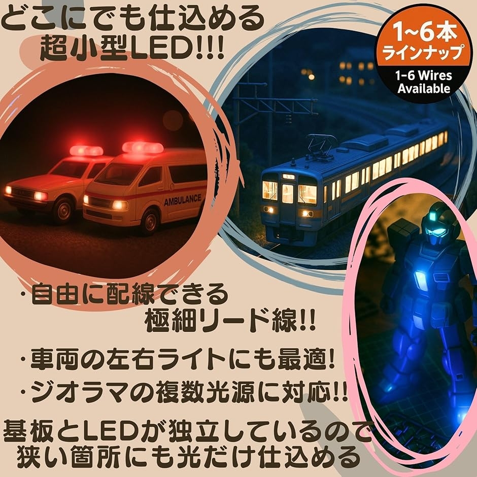LED 電飾 リード線 4本 磁気スイッチ 4個セット 点灯 点滅 ボタン電池