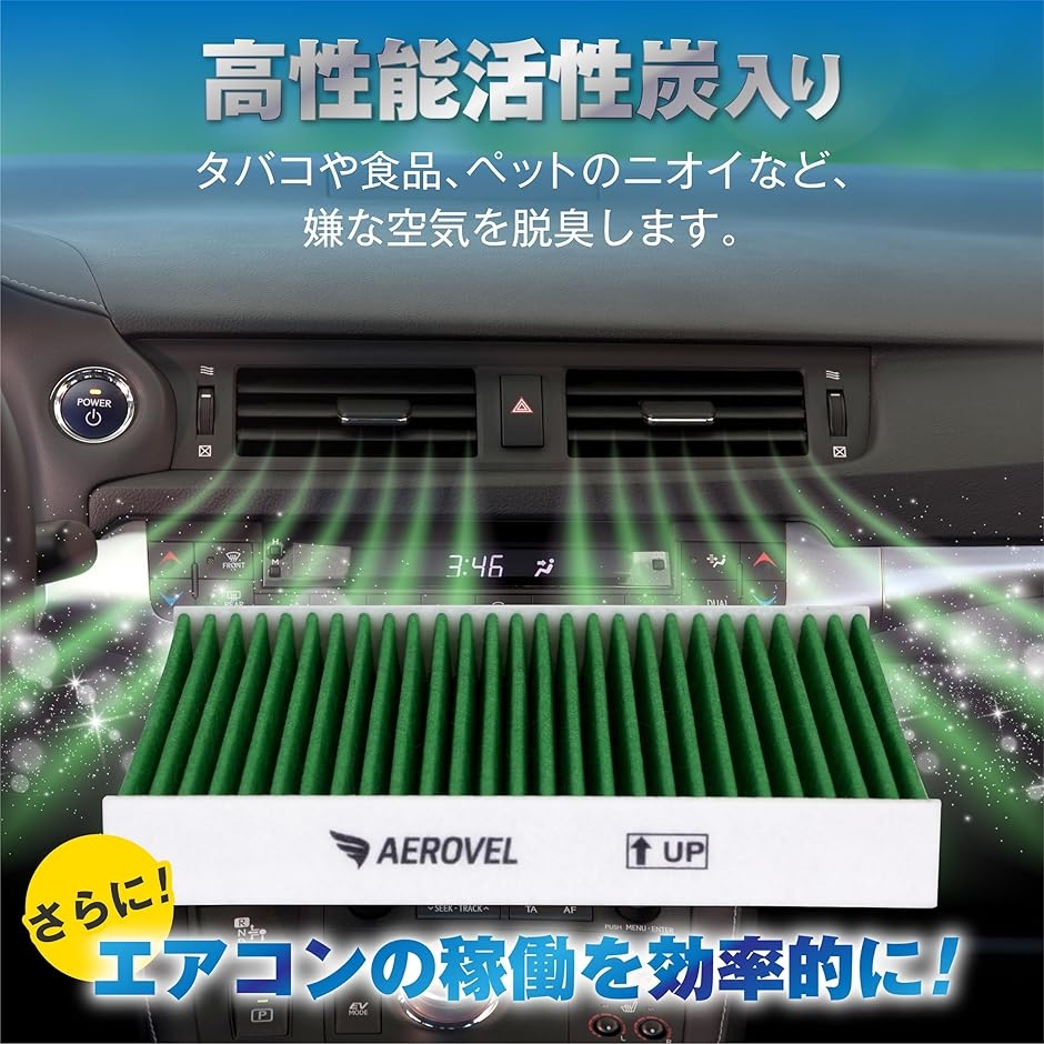 【互換品】 トヨタ車用 カーエアコンフィルター...の詳細画像3