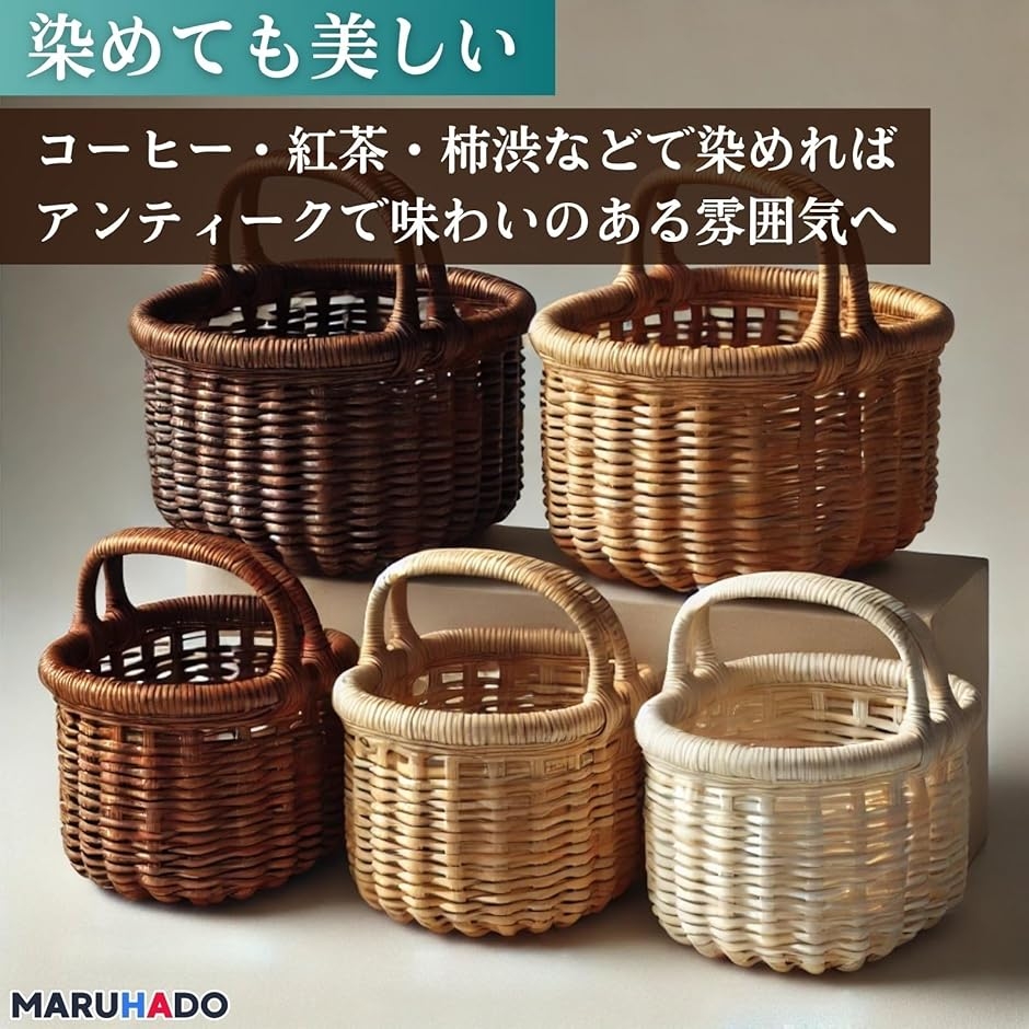 籐 丸芯 ラタン 籐編み 材料 工芸 手芸 DIY 素材 キット 無染色 250g