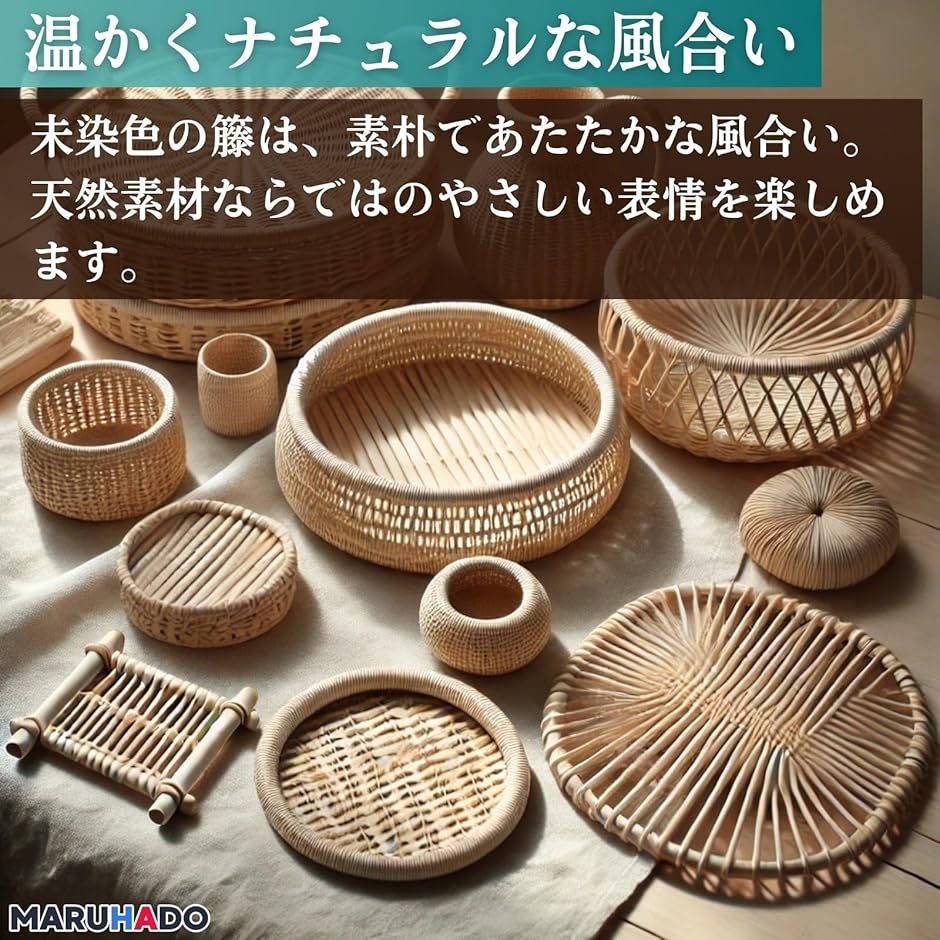 籐 ラタン 丸芯 2.5ミリ 300g 5束 手芸材料 『ラタン 籐丸芯 コイル巻