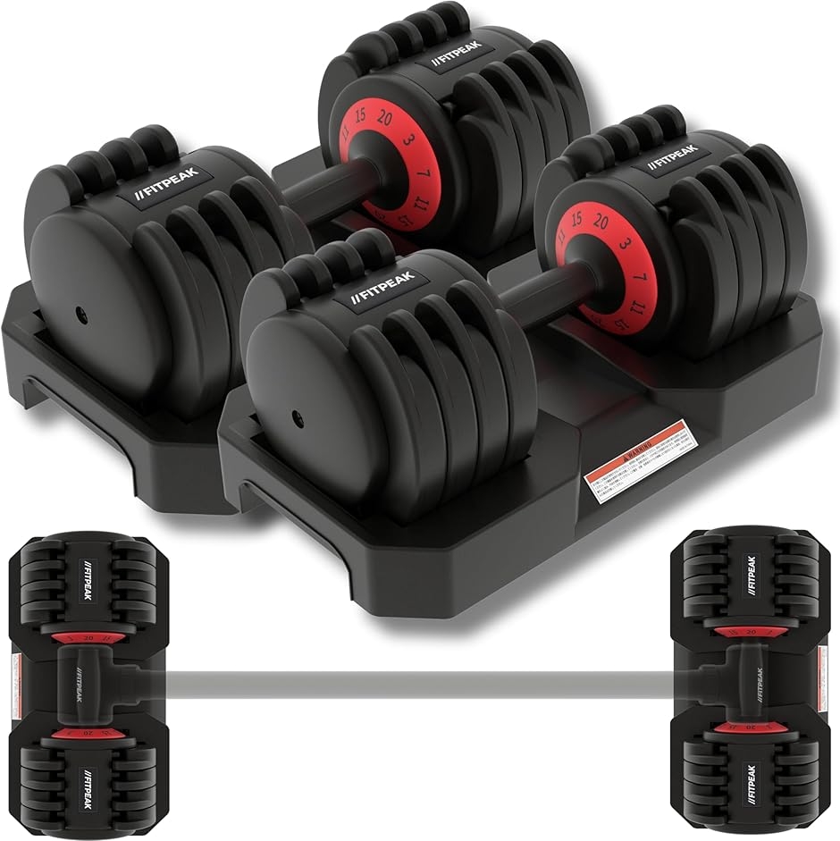 可変式ダンベル 20kg 2個セット1.1秒で重量変更可能 ホームジム 