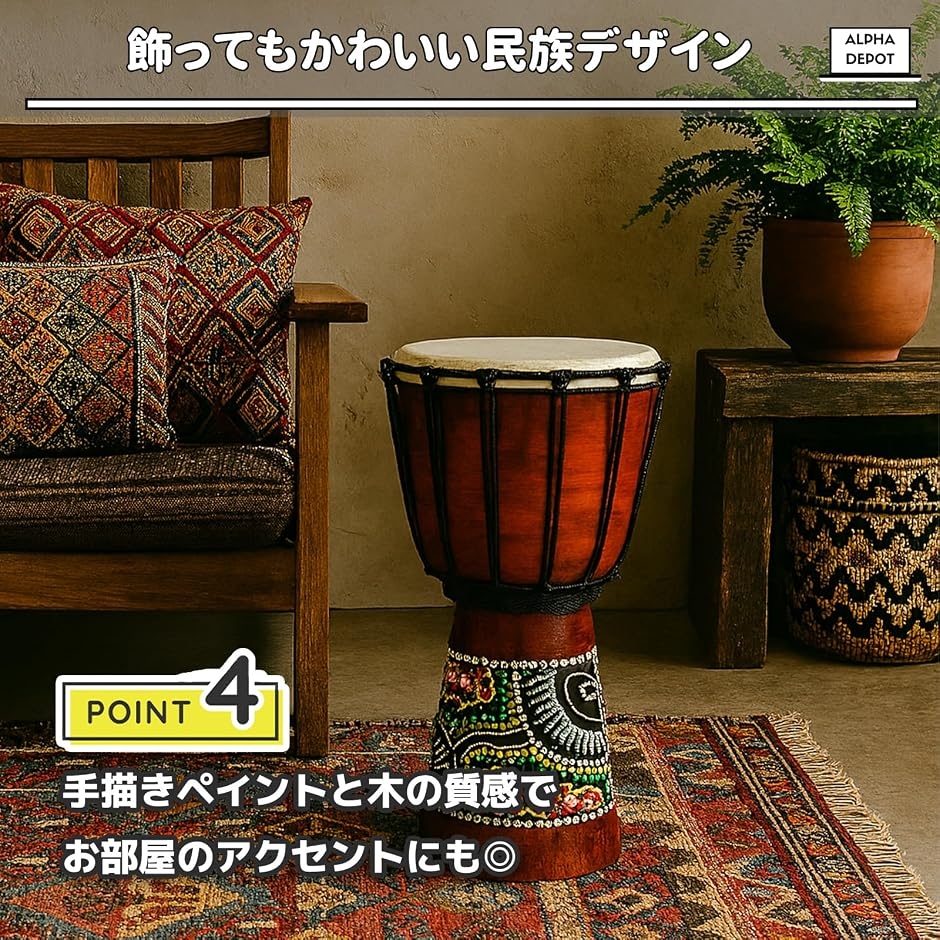 ジャンベ 民族楽器 太鼓 打楽器 アフリカンドラム ミニサイズ 直径10cm