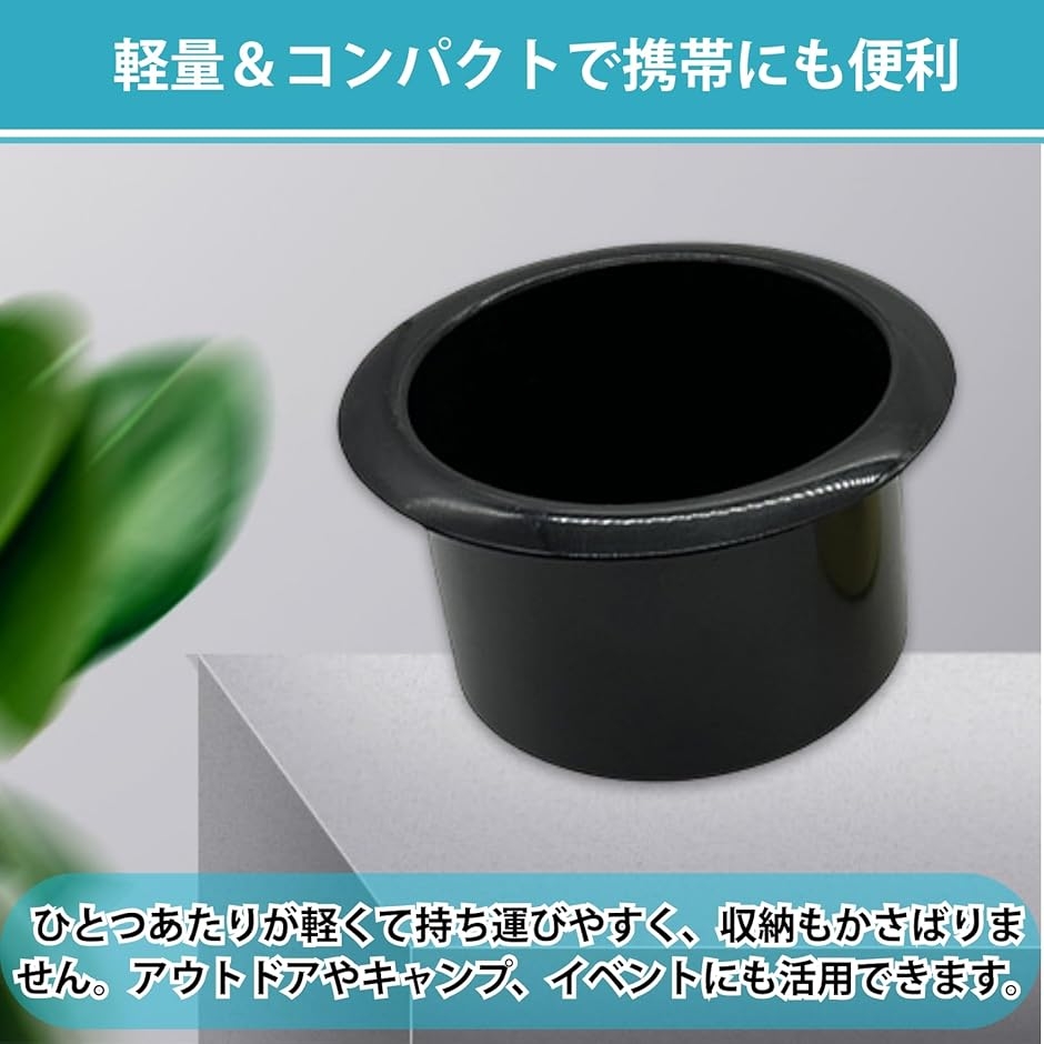 カップホルダー 車 ドリンクホルダー マリン ボート DIY 増設 内径85mm
