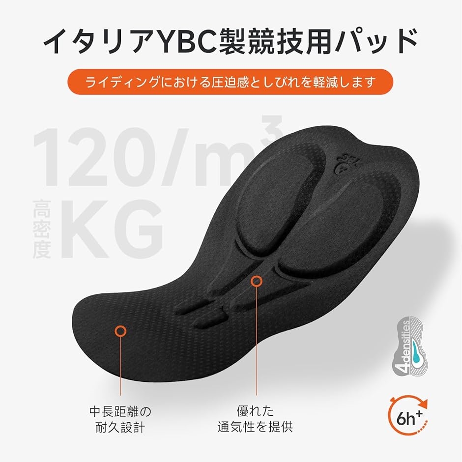 メンズ サイクルパンツ フリース 通気速乾 サイクリングパンツ パッド