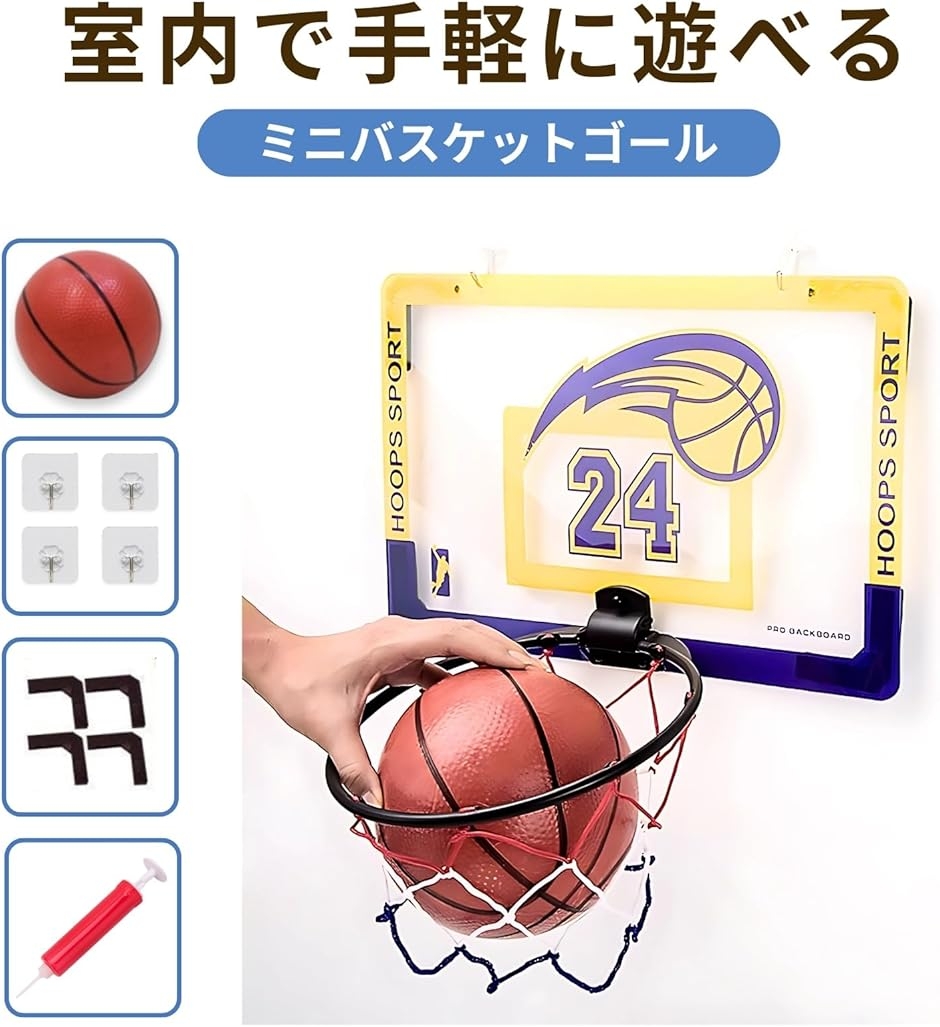 SWISH バスケットボール ゴール 壁取り付け ポータブル 壁掛け バスケットゴール 室内 壁掛け 折りたたみ式 子供 ネット 練習 壁