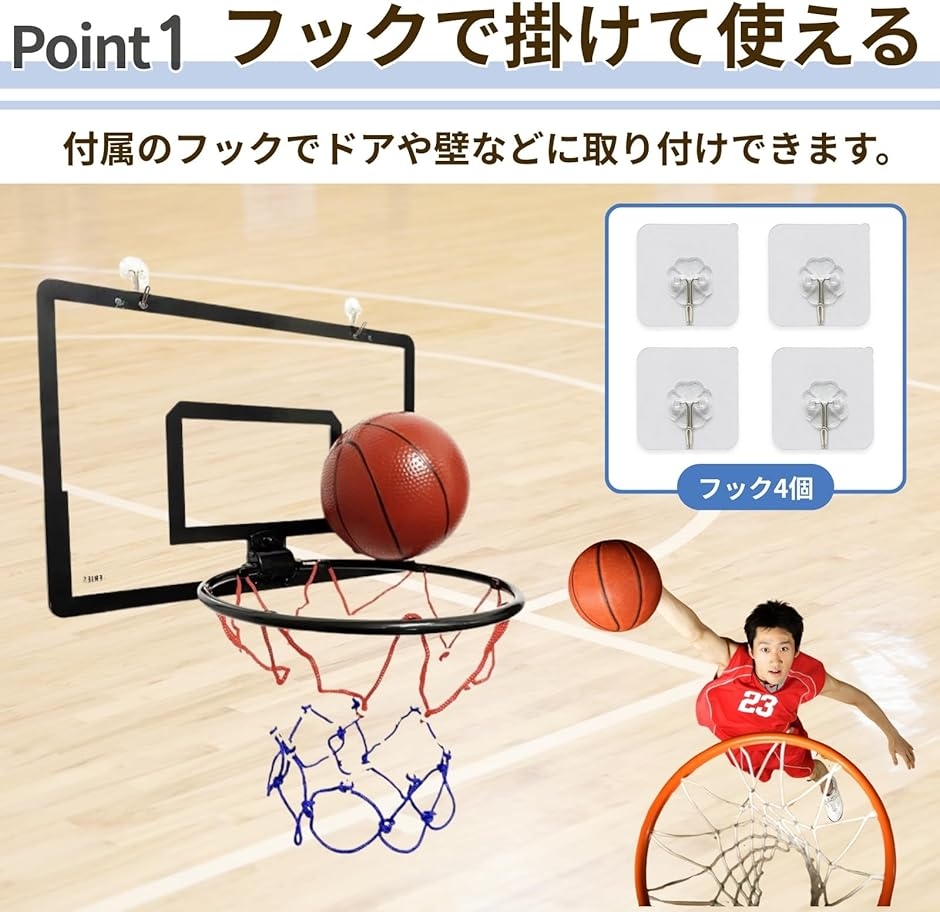 バスケットゴール 室内 壁掛け 折りたたみ式 子供 ネット 練習 壁