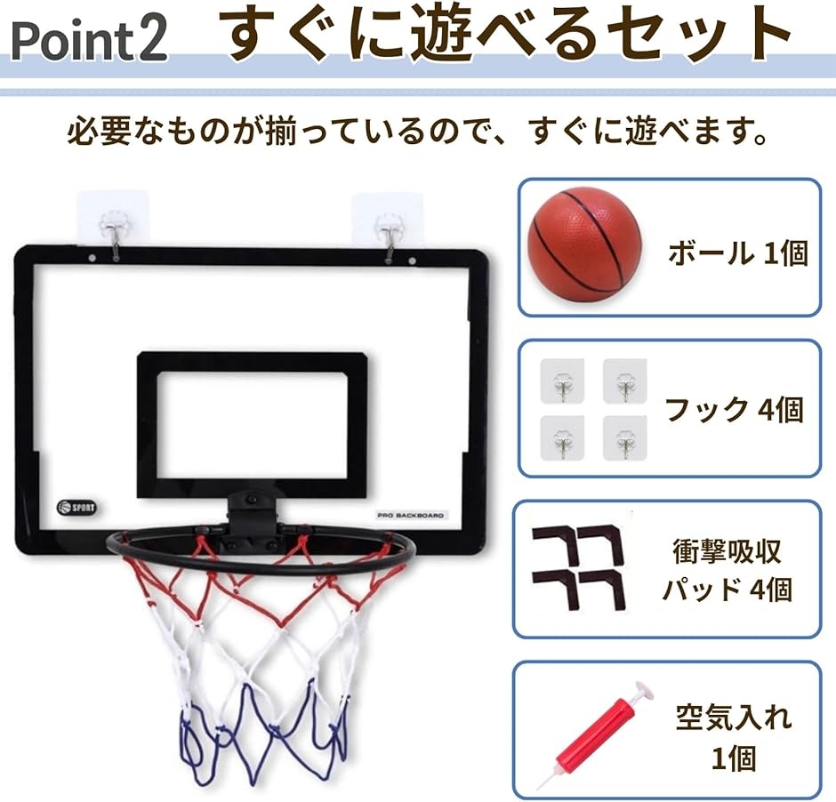 バスケットゴール 室内 壁掛け 折りたたみ式 子供 ネット 練習 壁