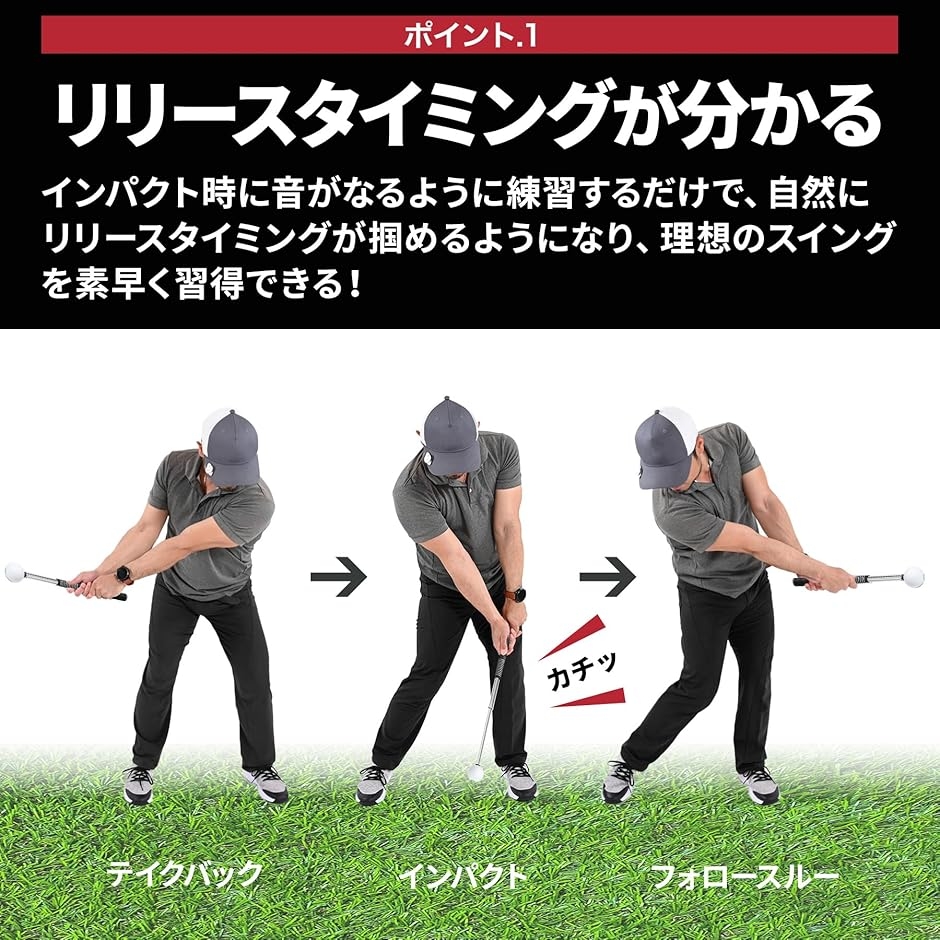 ゴルフ練習器具 スイング すぶり棒 トレーナー 素振り スイング補正