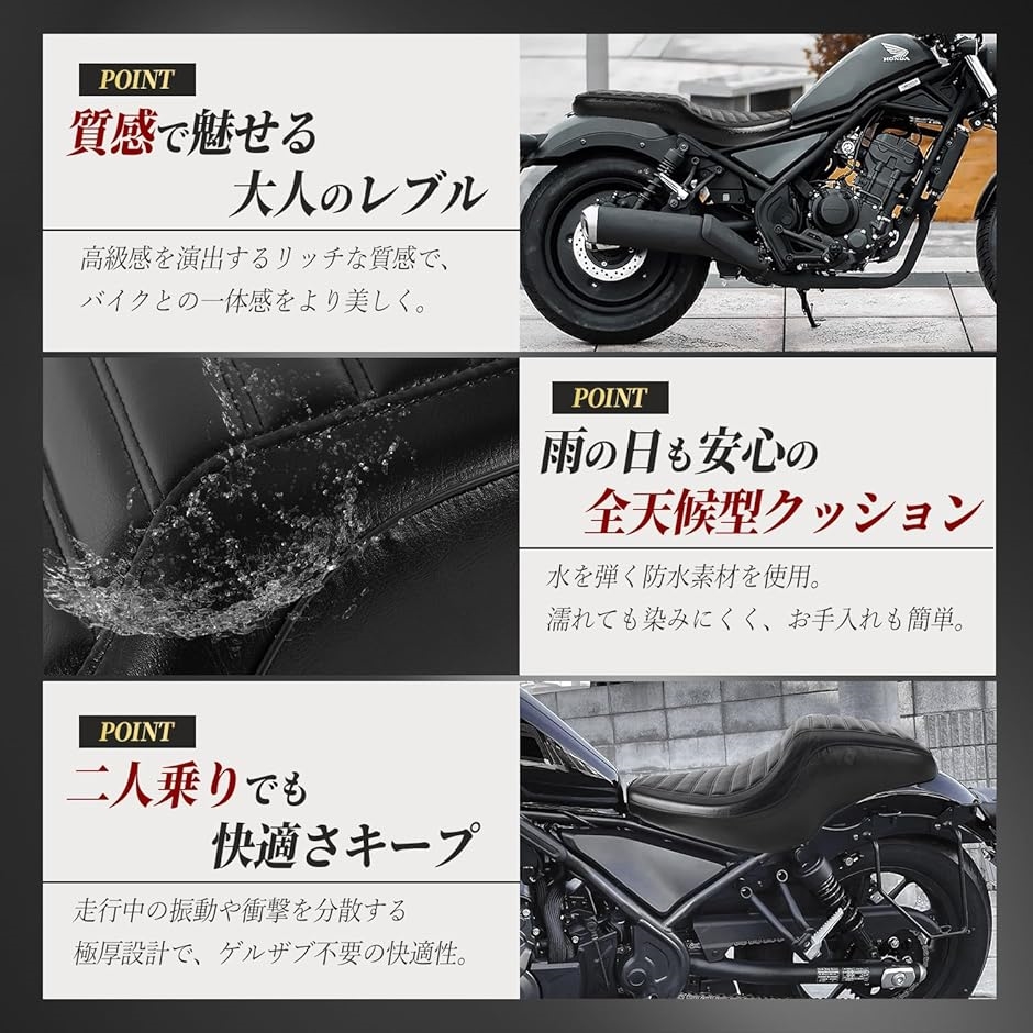 レブル　250 500 用シート　社外品　ブラック 互換品】 レブル 250 500 シート(ブラック, 純正互換仕様) : ゼ