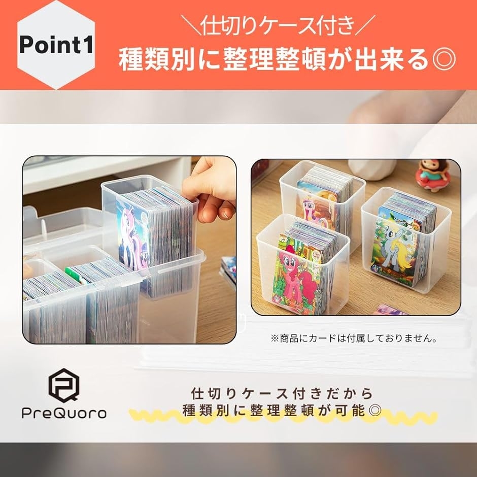 トレカケース カード収納BOX 大容量 ポケモンカード PSA対応