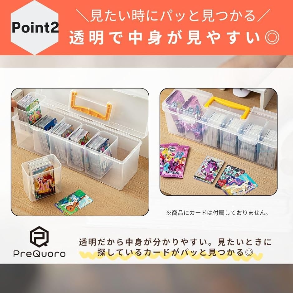 トレカケース カード収納BOX 大容量 ポケモンカード PSA対応