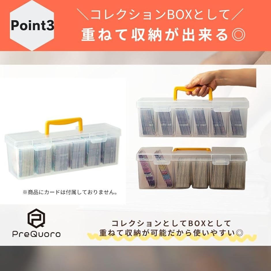 トレカケース カード収納BOX 大容量 ポケモンカード PSA対応