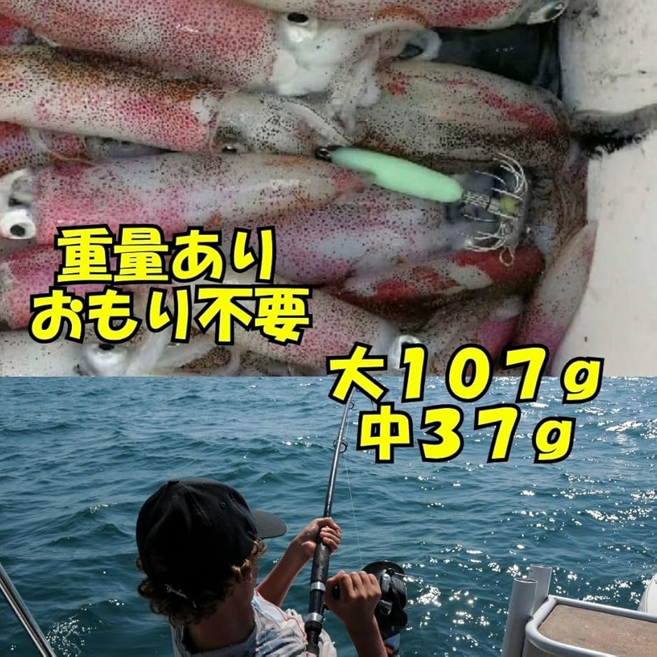 イカ フック メタル スッテ 夜光 釣り 針 セット 仕掛け ヤエン エギ
