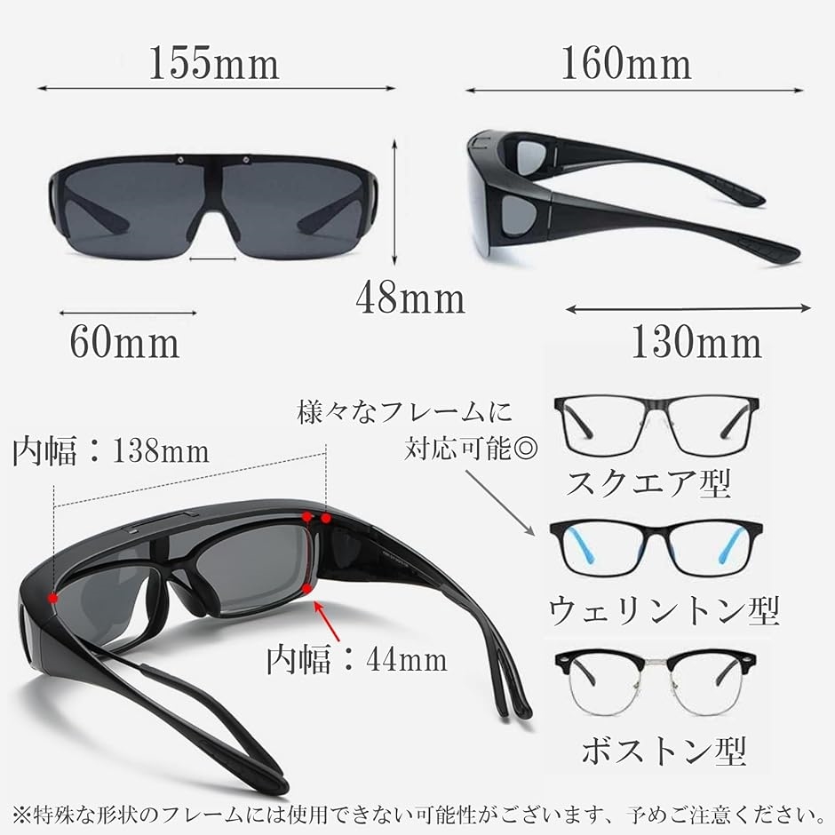 オーバーサングラス レンズ 跳ね上げ オーバー...の詳細画像3