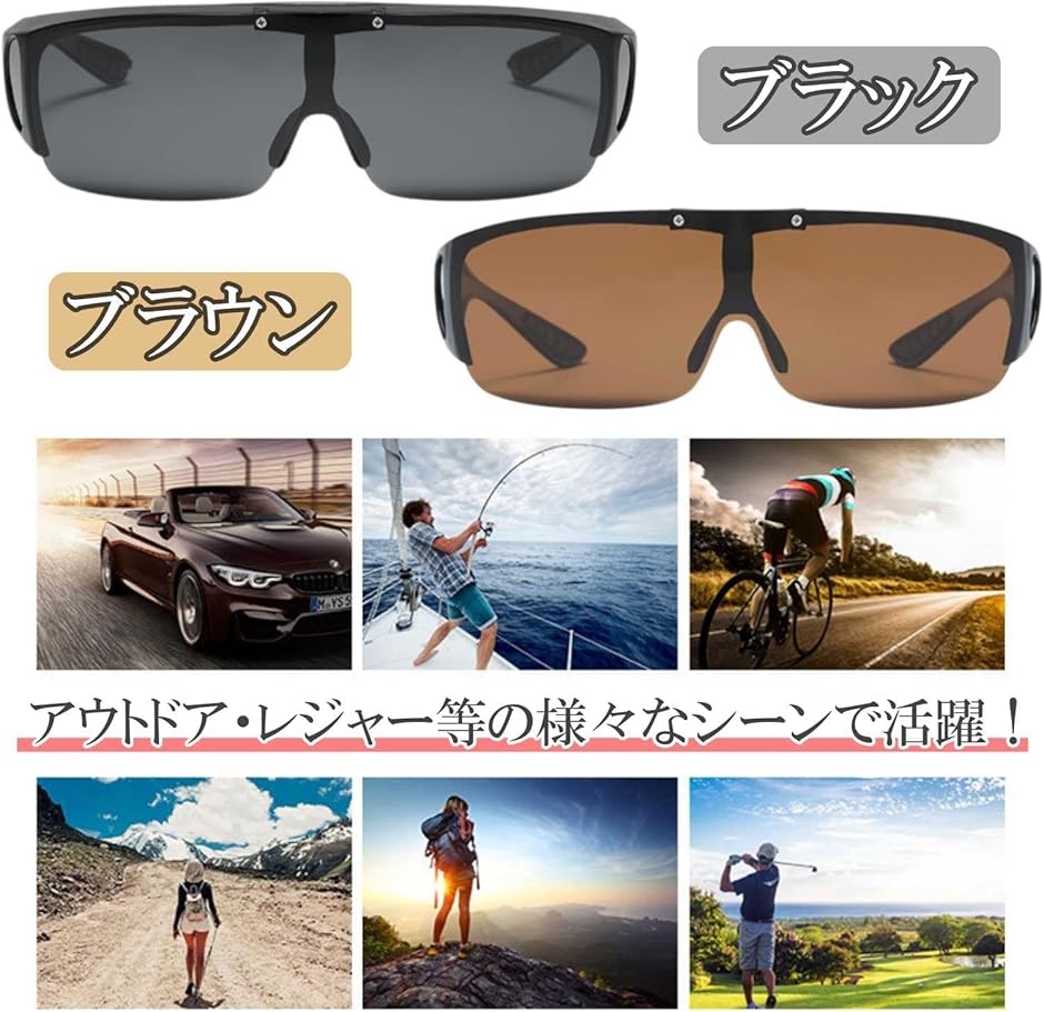 オーバーサングラス レンズ 跳ね上げ オーバー...の詳細画像4