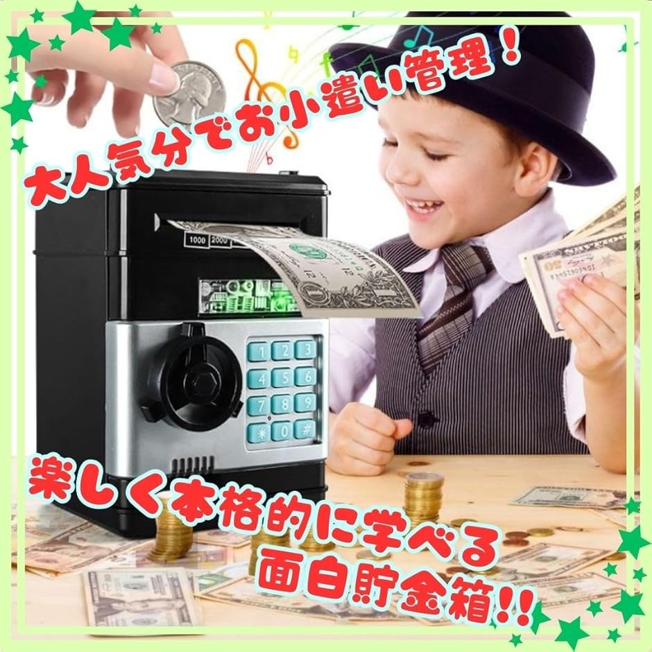 貯金箱 ダイヤルロック式 ATM型 金庫 お札 小銭対応 自動収納 (ピンク