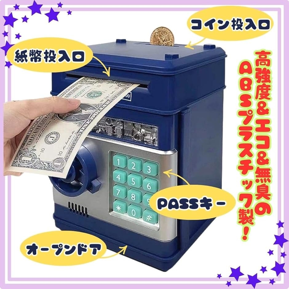 貯金箱 ダイヤルロック式 ATM型 金庫 お札 小銭対応 自動収納 (ピンク