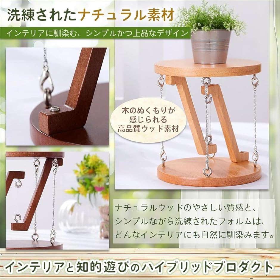 テンセグリティ インテリア 浮遊 テーブル 組み立て 知育玩具 木製