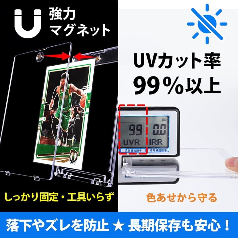 マグネットローダー 35pt uvカット ケース 収納 ディスプレイ