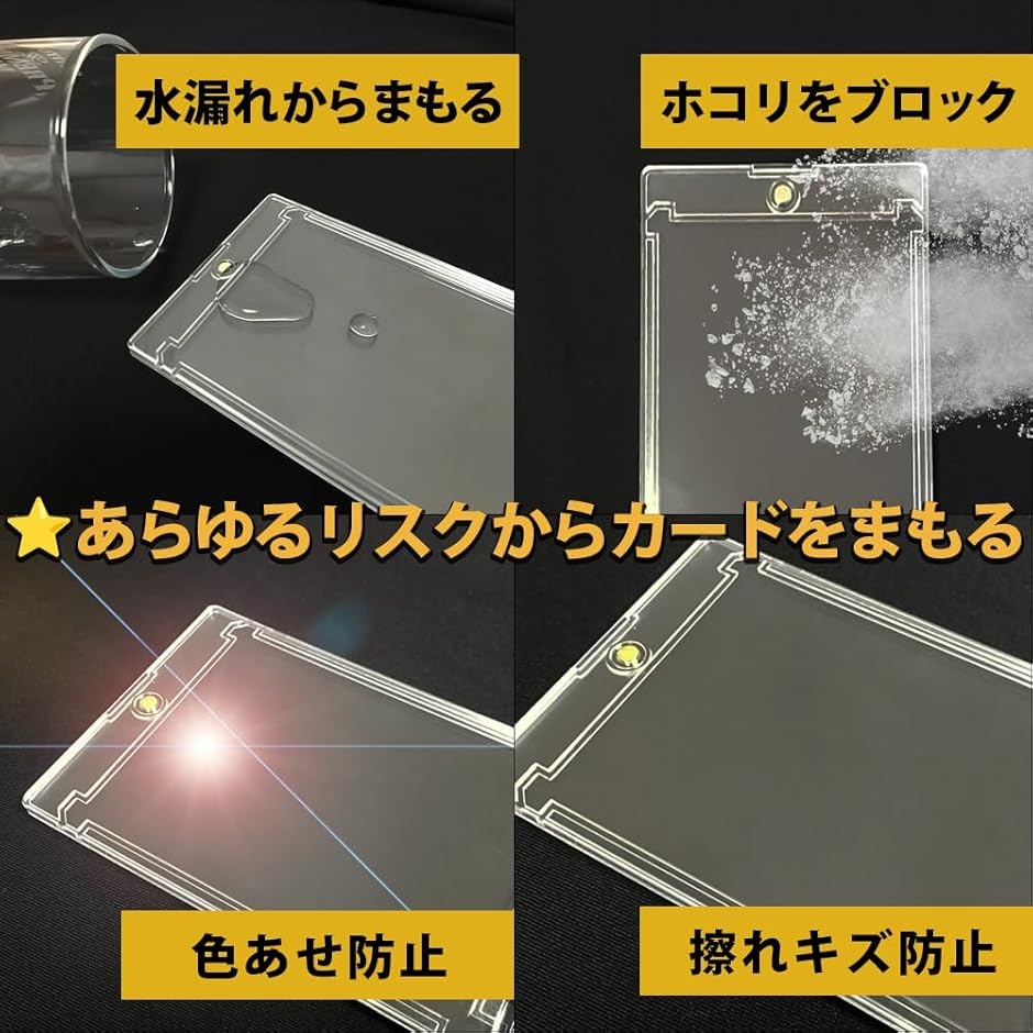 マグネットローダー 35pt uvカット ケース 収納 ディスプレイ