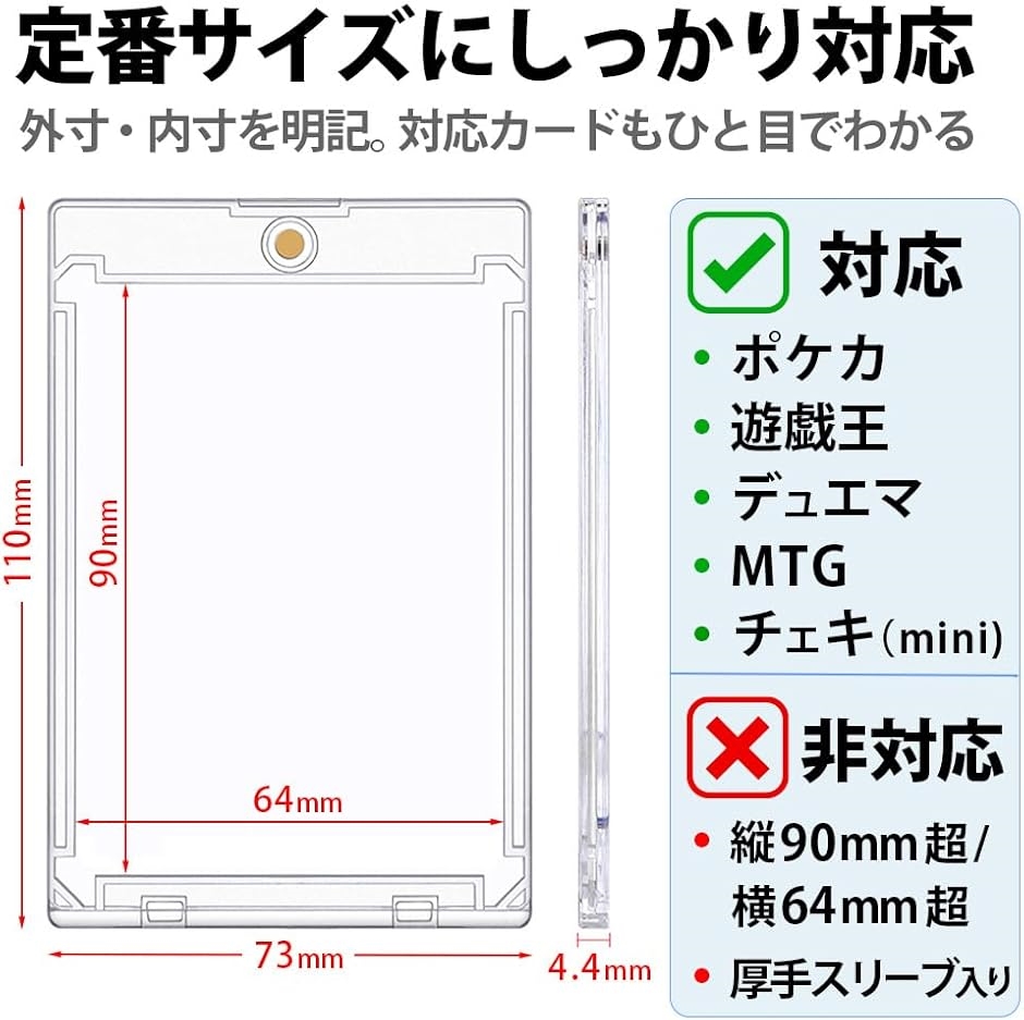 マグネットローダー 35pt uvカット ケース 収納 ディスプレイ