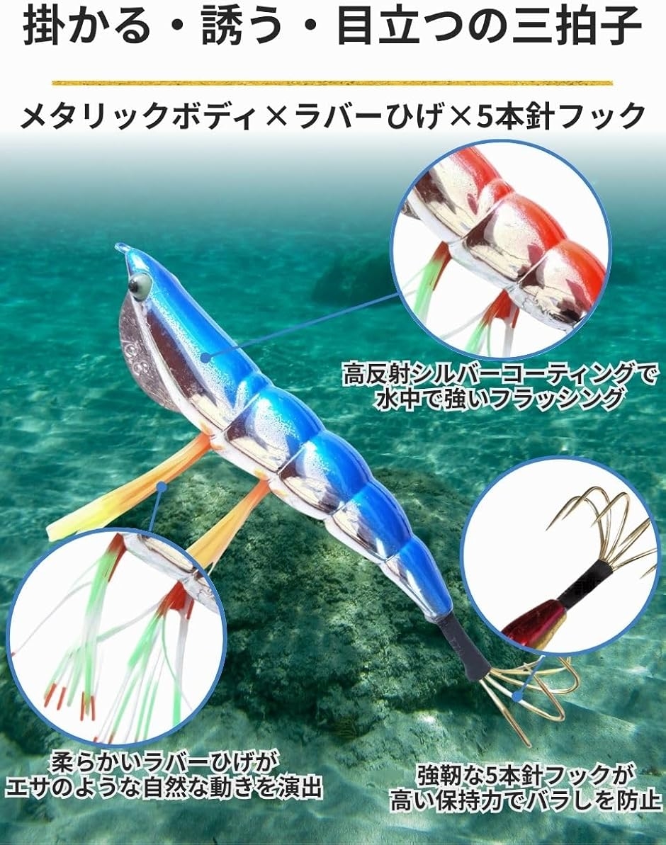 タコエギ ルアー エギング セット 3.5号 釣り 仕掛け 25g 5本針 餌木