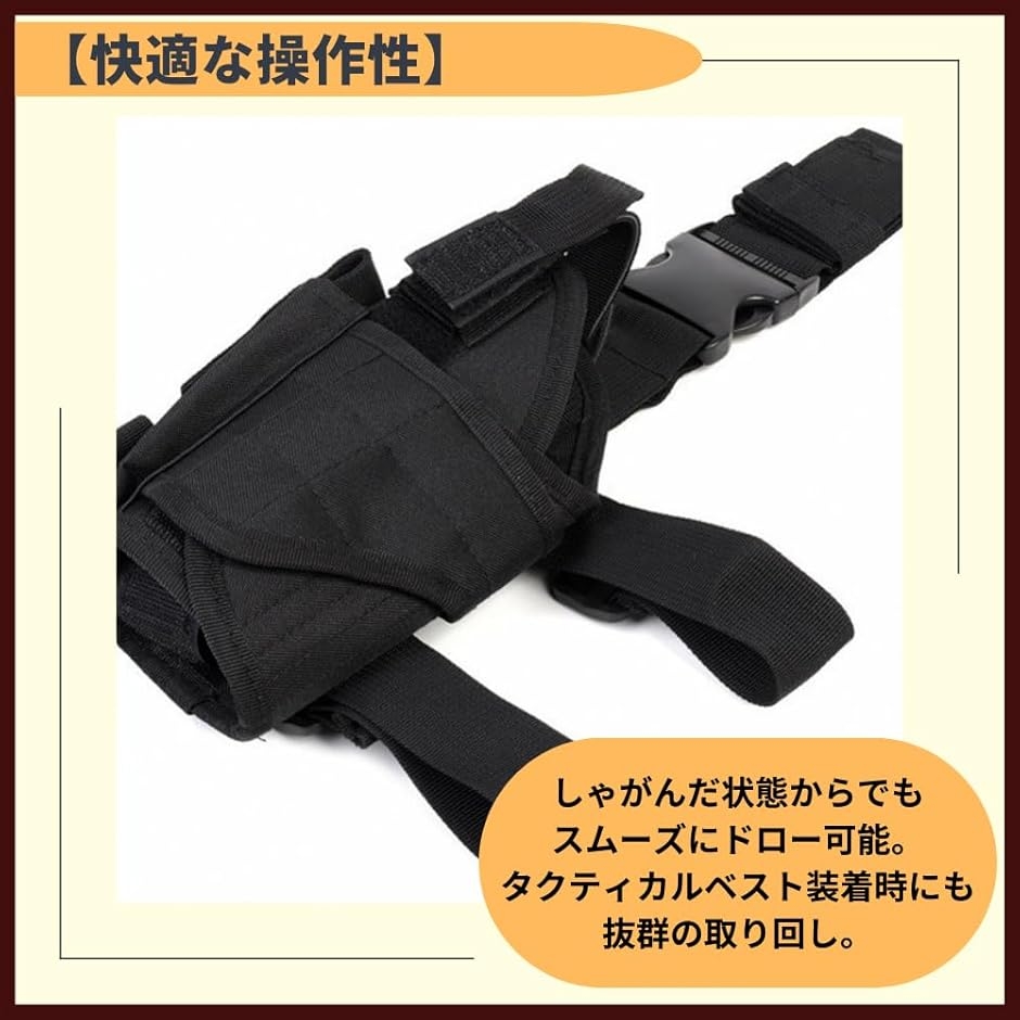 レッグ ホルスター サバゲー 装備 ガンホルダー ガバメント swat