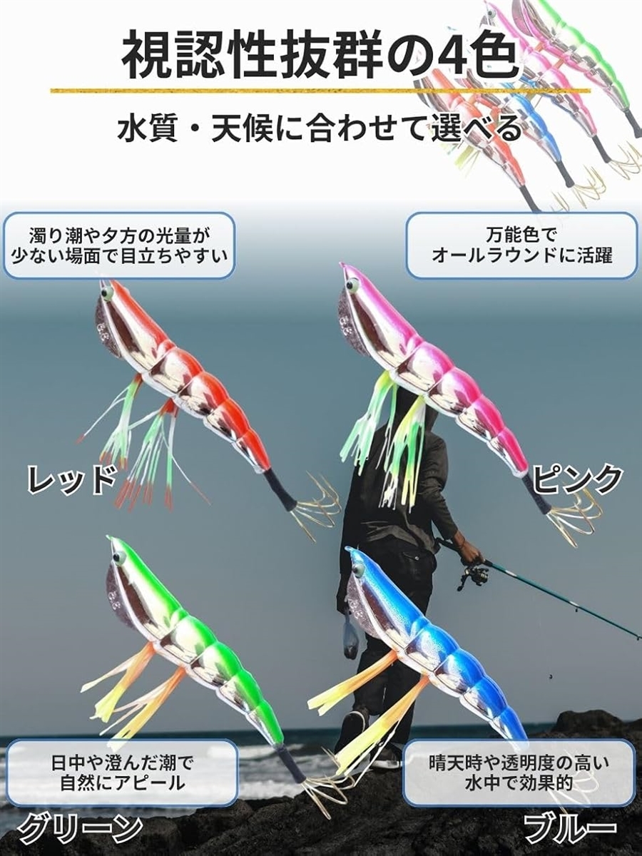 タコエギ ルアー エギング セット 釣り 仕掛け 25g 5本針 餌木 堤防 磯