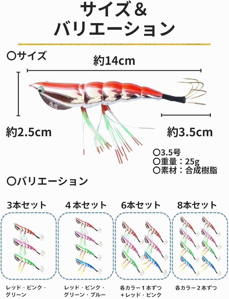 タコエギ ルアー エギング セット 釣り 仕掛け 25g 5本針 餌木 堤防 磯