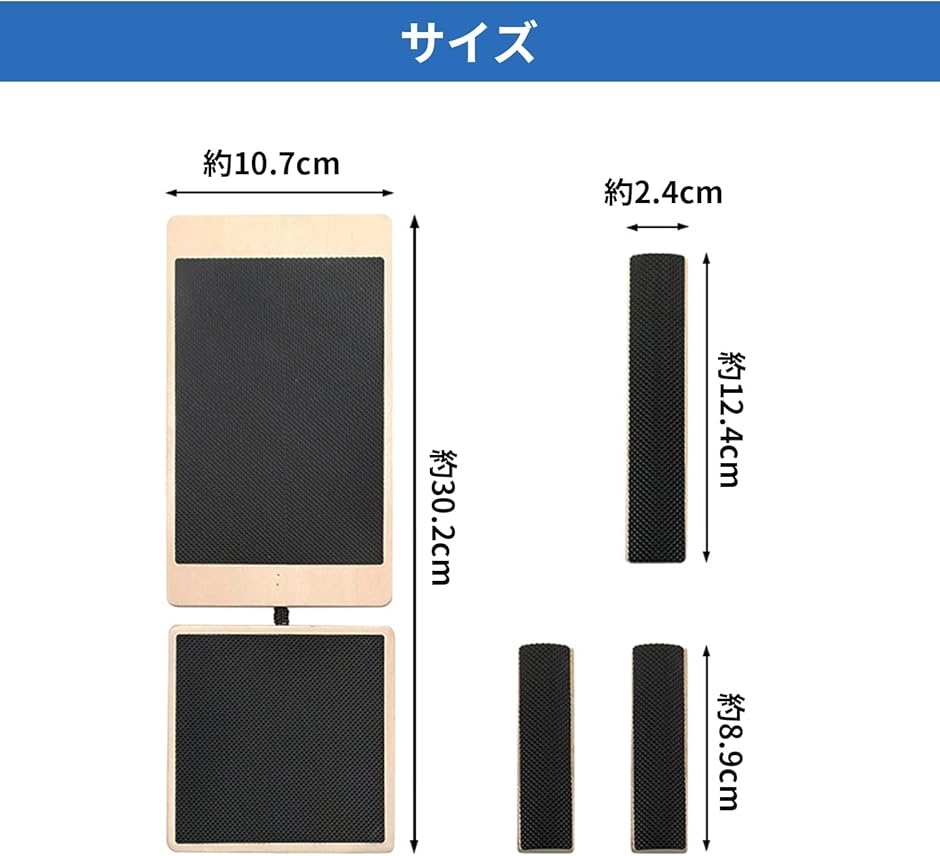足首用 バランスボード ストレッチボード 木製 捻挫 感覚 リハビリ 体