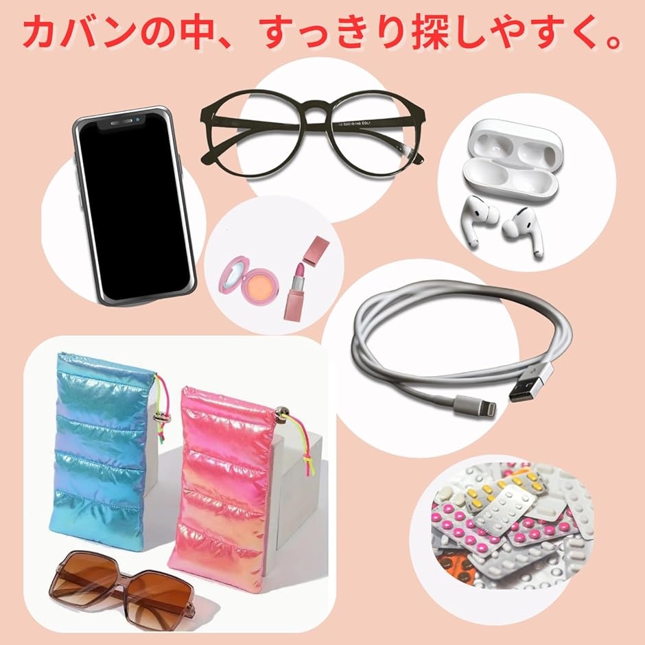 スマホ 巾着 スマホ入れ 巾着袋 メガネケース ソフト カラビナ
