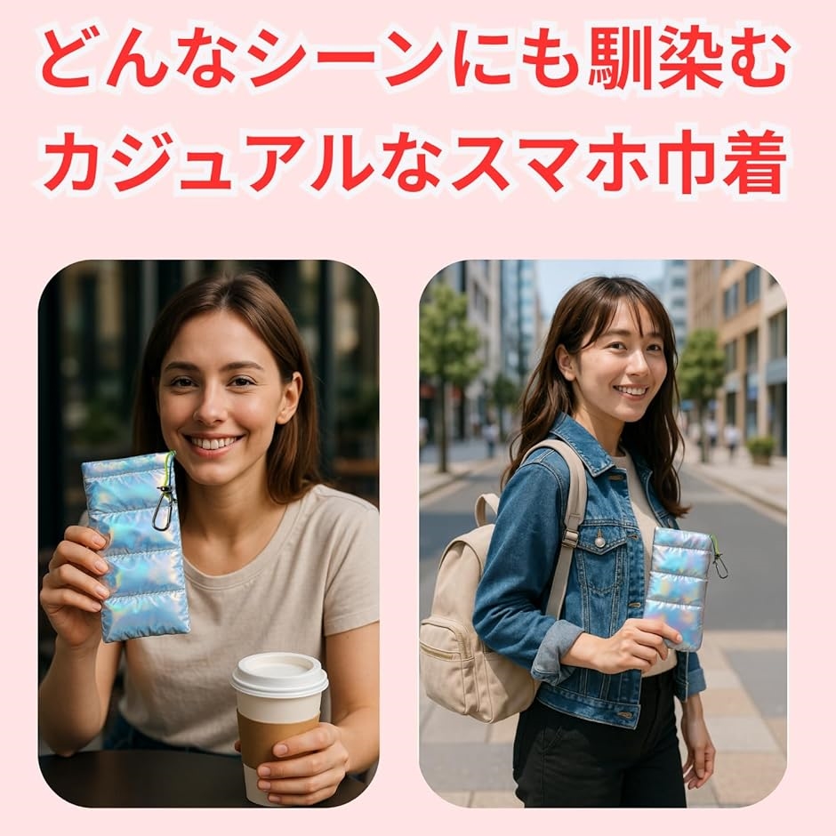 スマホ 巾着 スマホ入れ 巾着袋 メガネケース ソフト カラビナ