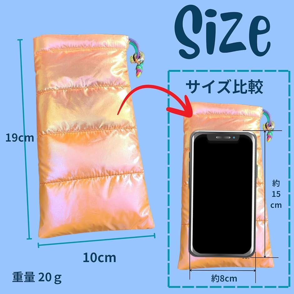 スマホ 巾着 スマホ入れ 巾着袋 メガネケース ソフト カラビナ