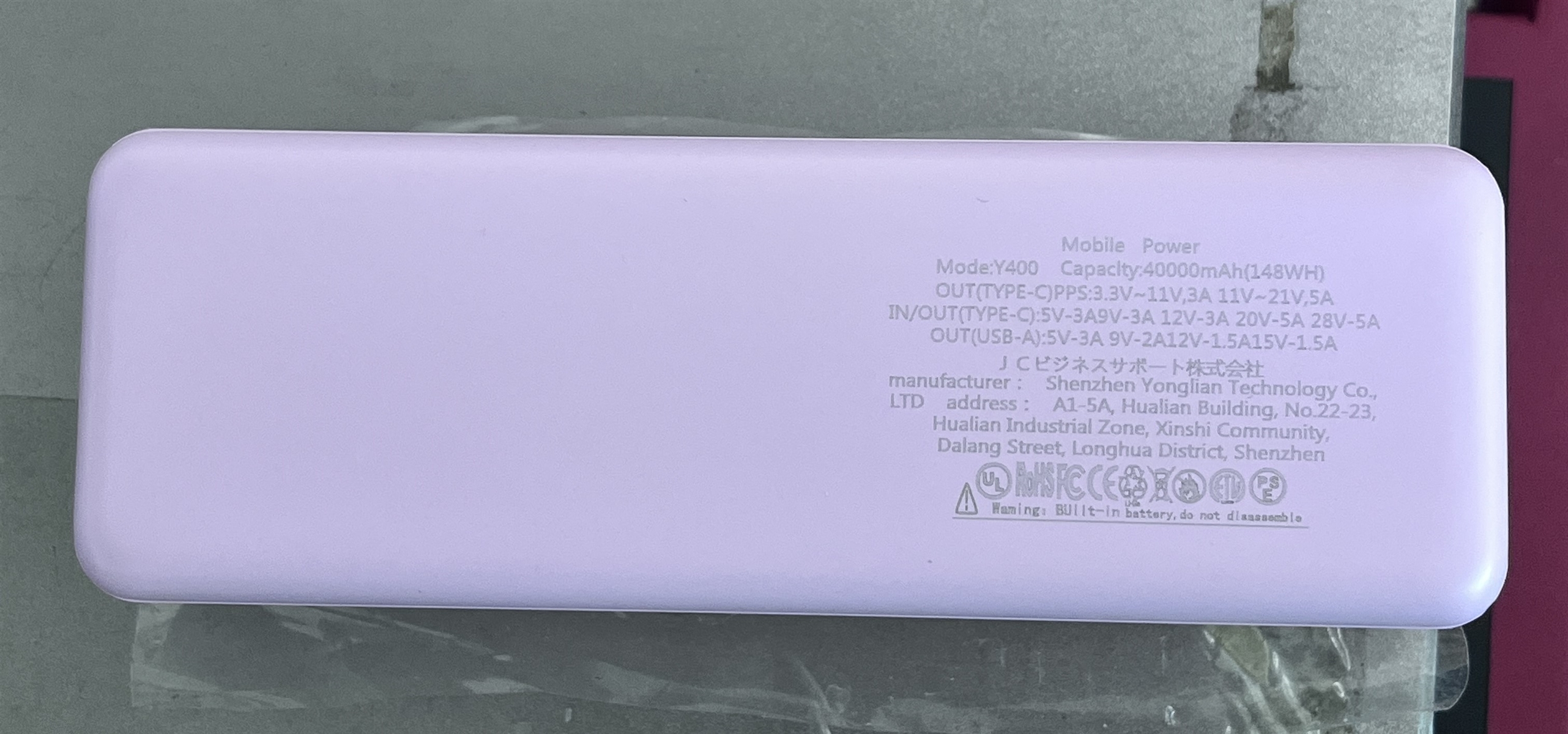 Power Bank 大容量モバイルバッテリー 40000mAh・最大302.5W出力・LCD