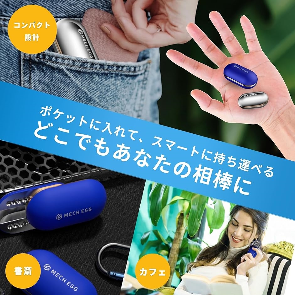 メカエッグ フィジェットトイ ガジェット ストレス解消 グッズ